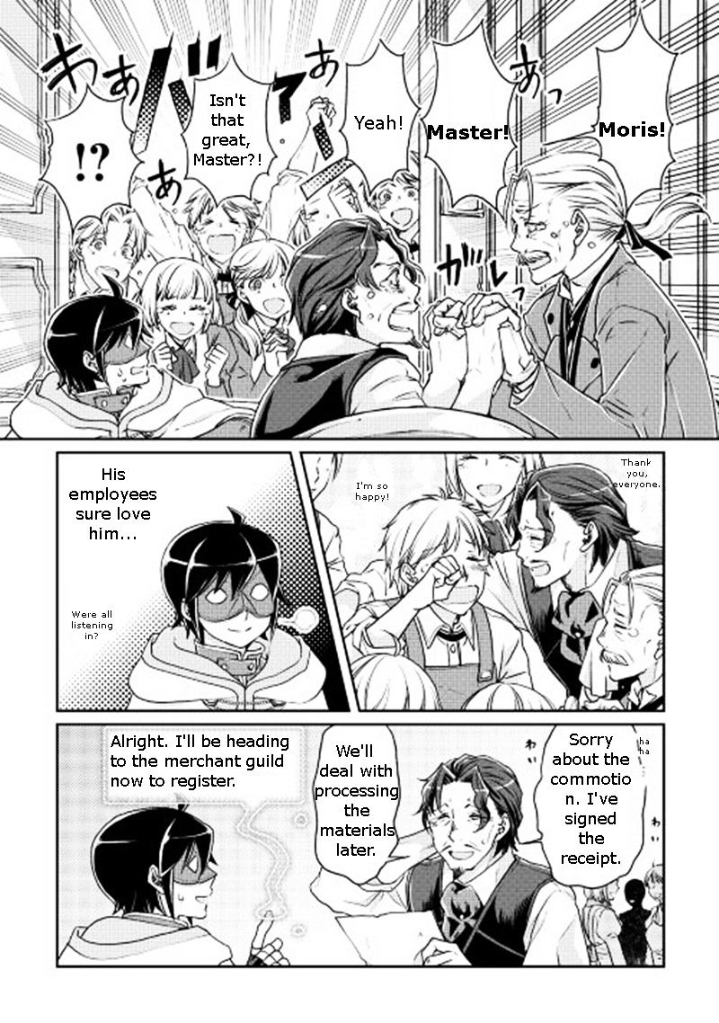 Tsukimichi: Moonlit Fantasy, Chapter 19 image 16